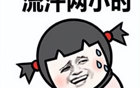 漢中天太熱？蕭敬騰IP已在陜登錄！降雨時(shí)間→縮略圖