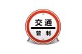 今日起，108國道寧強(qiáng)段實(shí)施交通管制，注意繞道縮略圖