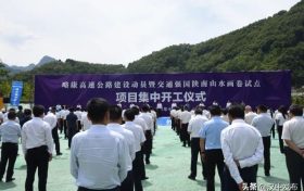好消息！漢中將新增一條高速！縮略圖