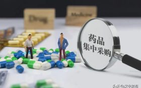 好消息！這些高血壓、糖尿病、消化道疾病藥品大降價(jià)！縮略圖
