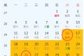 今日入伏！今年三伏天有40天縮略圖