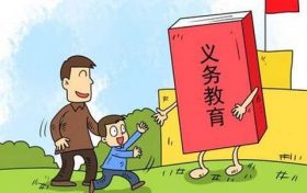 權(quán)威發(fā)布！2022年南鄭區(qū)義務教育學區(qū)詳細范圍公布縮略圖