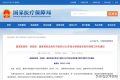 @漢中人，這筆錢漲了！事關(guān)每個(gè)人→縮略圖