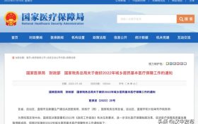 @漢中人，這筆錢漲了！事關(guān)每個人→縮略圖
