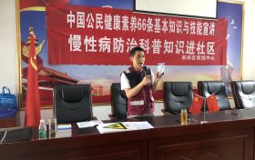 漢中市南鄭區(qū)疾病預防控制中心大力開展健康知識講座進基層活動縮略圖