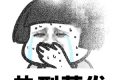 未來(lái)三天陜西天氣晴好 關(guān)中、陜南熱力不減縮略圖