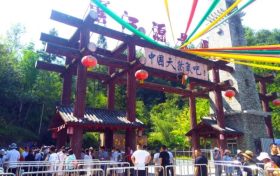 暑假剩余不多啦，漢江源八月清涼消暑系列活動正式開啟！縮略圖