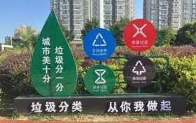 引領(lǐng)“新時尚”！漢臺區(qū)首個垃圾分類主題廣場→縮略圖