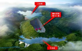 好消息！  投資超百億！漢中將建超級“蓄電池”→縮略圖