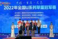 2銀1銅，城固人再獲全國大獎(jiǎng)縮略圖