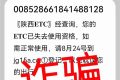最新提醒：切勿點擊！縮略圖