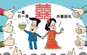 大操大辦婚禮、索要高價(jià)彩禮？陜西農(nóng)村移風(fēng)易俗專項(xiàng)治理來(lái)了縮略圖