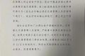 注意！漢中寧強(qiáng)縣縣域主要進(jìn)出道路實(shí)施交通管制縮略圖