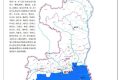 陜西發(fā)布山洪、地質(zhì)災(zāi)害氣象預(yù)報預(yù)警縮略圖