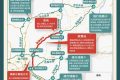 中秋節(jié)高速免費(fèi)嗎？陜西最新出行提示→縮略圖