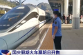 免費！放假通知來了！這件事千萬別忘…縮略圖