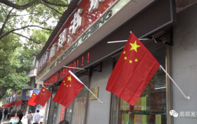 扮靚城市，喜迎國慶縮略圖
