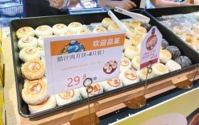 臘汁肉餡、梅菜扣肉餡……這樣的月餅你吃過嗎縮略圖