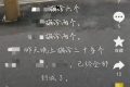 散布謠言、違規(guī)經(jīng)營，拘留！縮略圖
