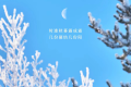 速看！就在今天18時(shí)36分縮略圖