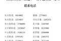 4日起啟用！漢臺入境“貨車通行證”這樣辦理→縮略圖