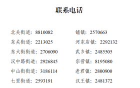 4日起啟用！漢臺(tái)入境“貨車通行證”這樣辦理→縮略圖