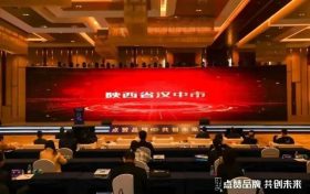 喜報！漢中市獲評2022年綠水青山就是金山銀山實踐優(yōu)秀城市縮略圖