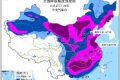 寒潮最高級(jí)別預(yù)警！陜西發(fā)布重大氣象信息專(zhuān)報(bào)！縮略圖
