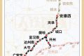 關(guān)注！陜西這兩條高鐵建設(shè)有新進展→縮略圖