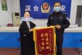 【全民反詐】“你的銀行卡涉嫌洗錢！”縮略圖