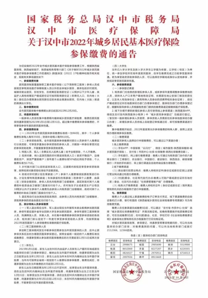 640-348