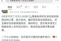 呼吁！如果確定“陽(yáng)”了，丟垃圾時(shí)請(qǐng)做好這件事縮略圖
