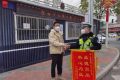 太感謝了！交警為我解難題，我為交警送錦旗！縮略圖