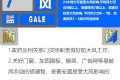 冷冷冷！陜西省氣象臺發(fā)布寒潮藍(lán)色預(yù)警！縮略圖