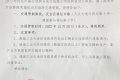 周知！12月20日，將壇中路將實(shí)行臨時(shí)交通管制縮略圖