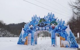 賞絕美漢江源，冰雪中赴前行縮略圖