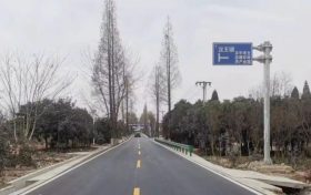 漢臺(tái)區(qū)漢王鎮(zhèn)至鋪鎮(zhèn)公路改建工程（徐望鎮(zhèn)五郎村至108國(guó)道公路段）建成通車(chē)！縮略圖