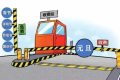 @漢中人，2023年元旦假期“兩公布一提示”請(qǐng)查收！縮略圖