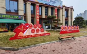 中山街辦事處：口袋公園，“兜”起群眾的幸福感縮略圖