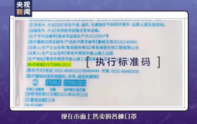 注意！只有這五種口罩能防疫縮略圖