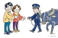群眾耕牛走失，西鄉(xiāng)民警連夜找回縮略圖