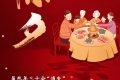 為啥時有時無？2025年到2029年連續(xù)5年都沒有年三十縮略圖