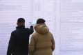 30歲成求職“年齡門檻”？媒體：別讓年齡歧視給就業(yè)路添堵縮略圖