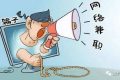 免費(fèi)領(lǐng)手機(jī)？西鄉(xiāng)一人被騙1萬(wàn)余元縮略圖