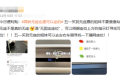 高鐵無座票，也是可以坐的！縮略圖
