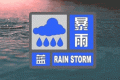 突然連發(fā)藍(lán)色預(yù)警！天氣“變臉”為何如此之快？專家解釋→縮略圖
