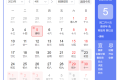 事關(guān)出行！漢中交警最新發(fā)布→縮略圖