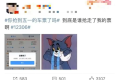 開售即候補(bǔ)！“五一”火車票開售縮略圖