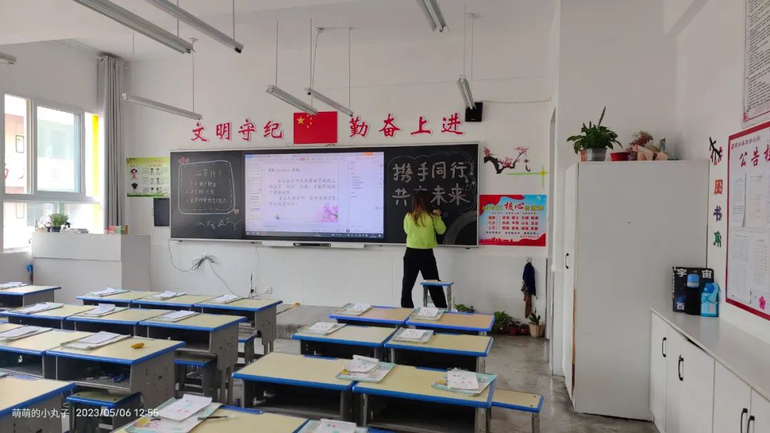 提燈引路 育夢成光——西鄉(xiāng)縣東關(guān)小學(xué)2023學(xué)年度春季學(xué)期家長會紀(jì)實