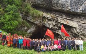 走！跟著科考隊(duì)，探索漢中神秘天坑→縮略圖